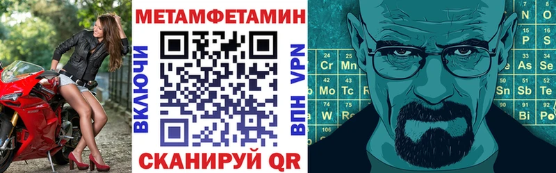 что такое   Энгельс  АМФ VHQ 