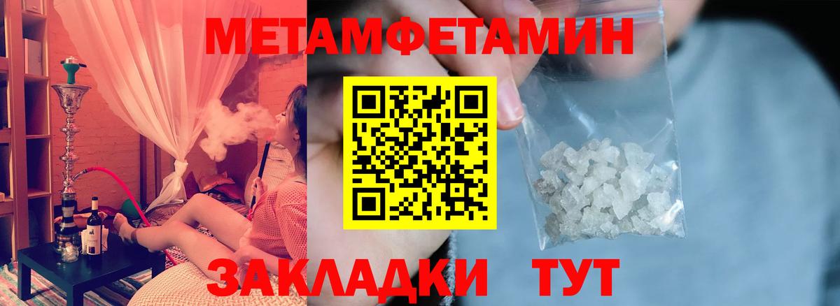 АМФЕТАМИН  Амфетамин  Энгельс  Amphetamine 98%  Вход с VPN 