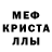 МДМА VHQ Tonia Koshkina