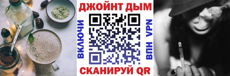 Печенье с ТГК марихуана  МЕГА маркетплейс  Энгельс 