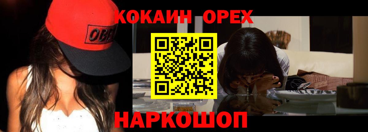 Cocaine Боливия Энгельс