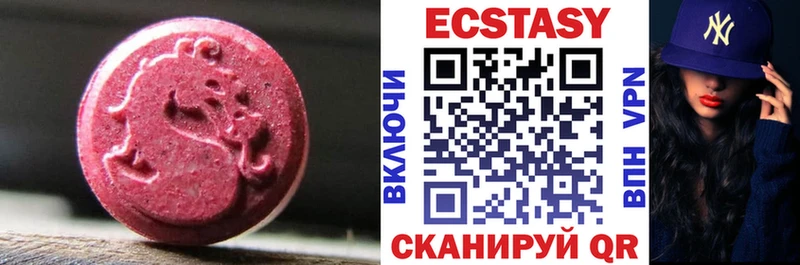 закладка Энгельс ЭКСТАЗИ 300 mg
