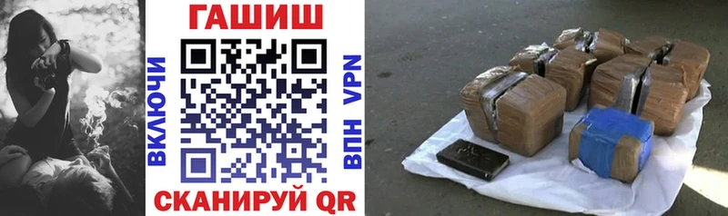 сколько стоит  Энгельс  ГАШ 40% ТГК 