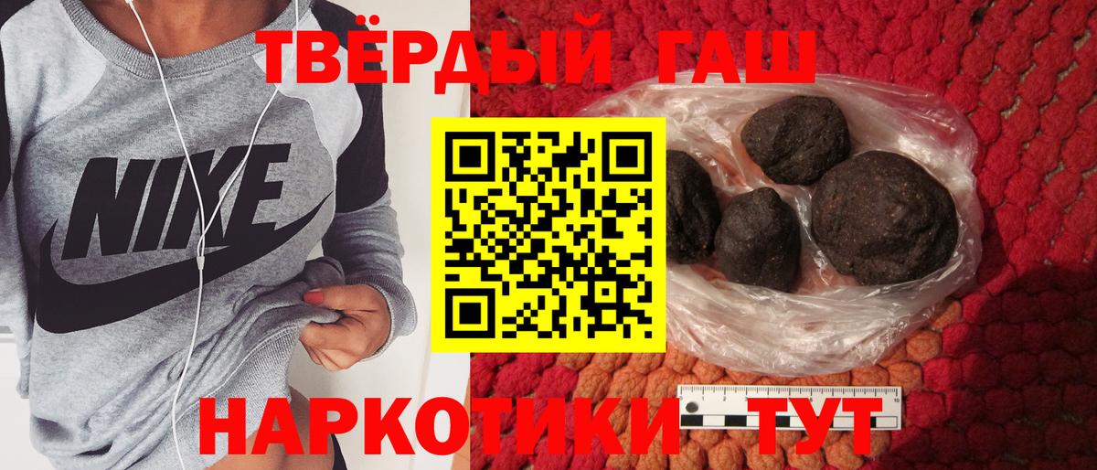 ГАШИШ Ice-O-Lator  Вход с VPN  Гашиш хэш  Энгельс 