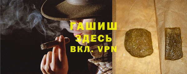 кокаин премиум Абинск