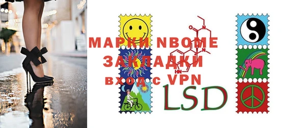 первитин Абдулино