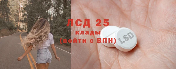 кокаин премиум Абинск