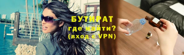 первитин Абдулино