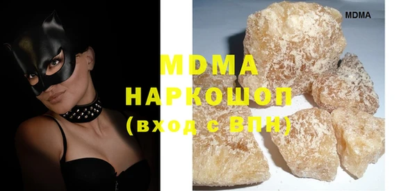 кокаин премиум Абинск