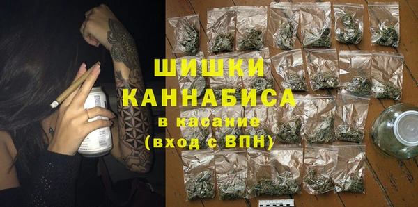 кокаин премиум Абинск