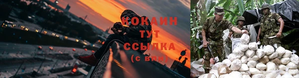 кокаин премиум Абинск