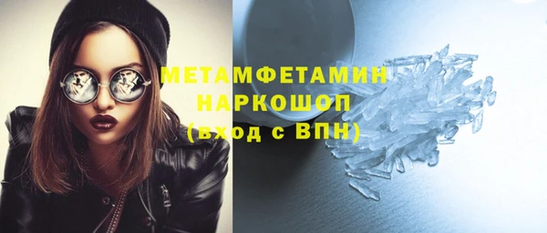 первитин Абдулино