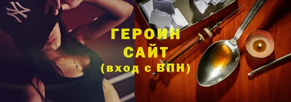 ПСИЛОЦИБИНОВЫЕ ГРИБЫ Абаза