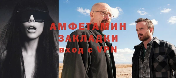 кокаин премиум Абинск