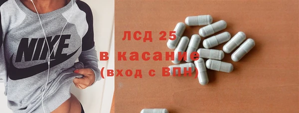 первитин Абдулино