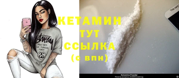 первитин Абдулино
