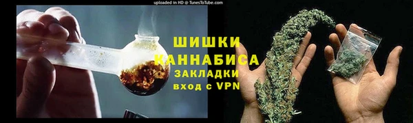 кокаин премиум Абинск