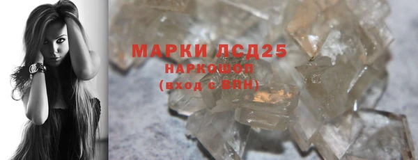spice Нягань