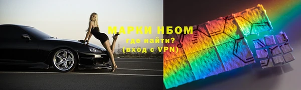 первитин Абдулино
