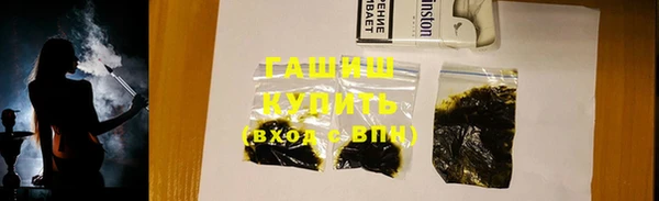 первитин Абдулино