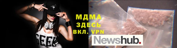 ПСИЛОЦИБИНОВЫЕ ГРИБЫ Абаза