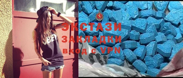кокаин премиум Абинск