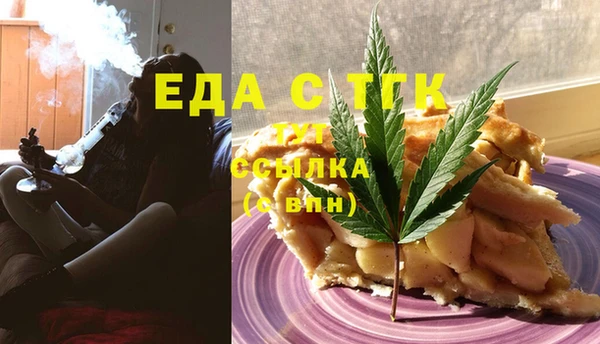 первитин Абдулино