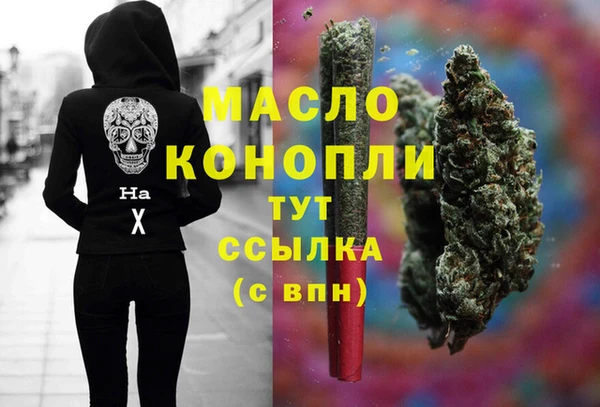 кокаин премиум Абинск