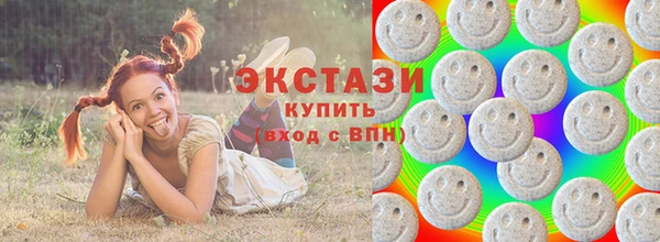 ПСИЛОЦИБИНОВЫЕ ГРИБЫ Абаза