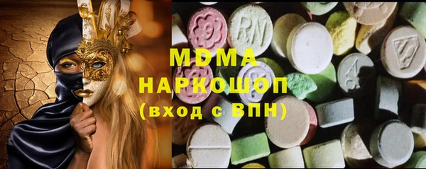 ПСИЛОЦИБИНОВЫЕ ГРИБЫ Абаза