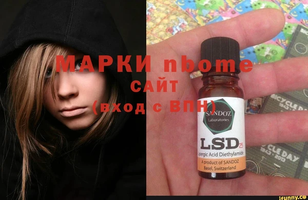 ПСИЛОЦИБИНОВЫЕ ГРИБЫ Абаза