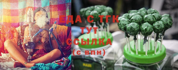 первитин Абдулино