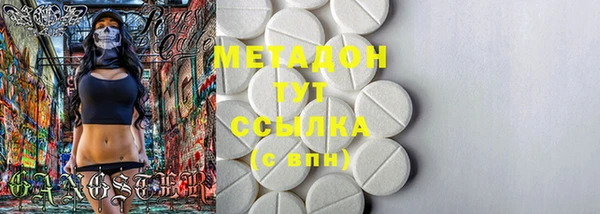 кокаин премиум Абинск