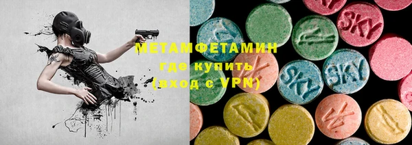 первитин Абдулино