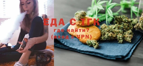 первитин Абдулино
