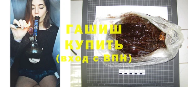 ПСИЛОЦИБИНОВЫЕ ГРИБЫ Абаза