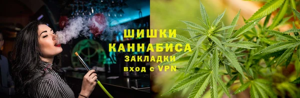 кокаин премиум Абинск