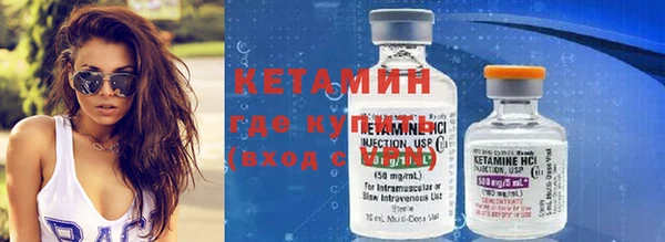 первитин Абдулино