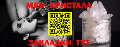 винт Ликино-Дулёво