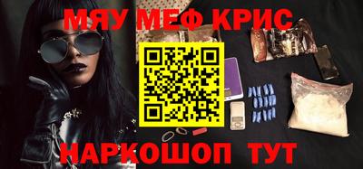 винт Ликино-Дулёво