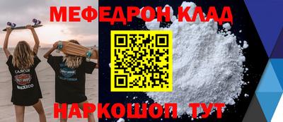 скорость Ливны