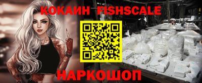 винт Ликино-Дулёво