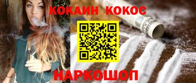 скорость Ливны