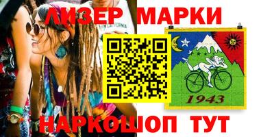винт Ликино-Дулёво