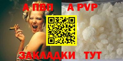 винт Ликино-Дулёво