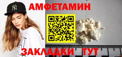 винт Ликино-Дулёво