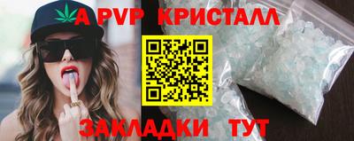 скорость Ливны