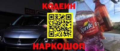 скорость Ливны