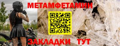 скорость Ливны