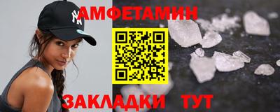 скорость Ливны